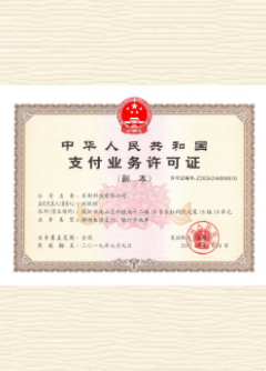 武义荣誉证书