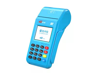 武义拉卡拉传统大POS机